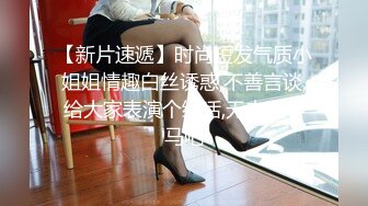 【新片速遞】  ❤️√ 极品萝莉女奴【水手服彼女飼育】绝美身材 开档黑丝啪啪内射 白丝足交 玉宝绝版福利 [1.61G/MP4/34：05]