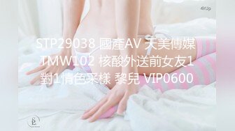 MDSR0001-03 妖女榨汁Ep3 # 苏清歌 #徐蕾的!