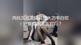 大奶嫩模被变态演摄影师綑绑调教