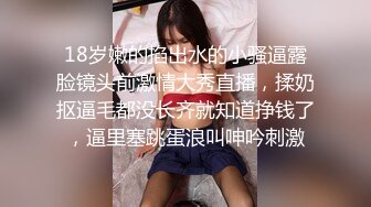 【家庭摄像头破解】小伙和嫂子偷情那操逼的表情亮了