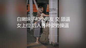 [推荐] (今日福利) 楼道激情啪啪,撞屁股的声音在楼道里回响