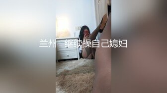  新流出黑客破解摄像头偷拍 美容院年轻漂亮老板娘和房东儿子在按摩床偷情啪啪