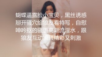 健身少妇 保持完美身材才能做一个合格炮架