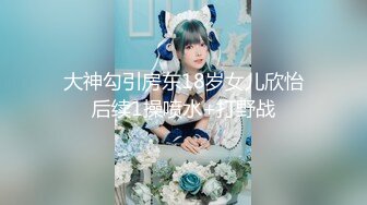 91大神少妇杀手《牛哥》真实约炮之??抖M妹子灌了点酒又是舔脚又是肛交1080P高清无水印版