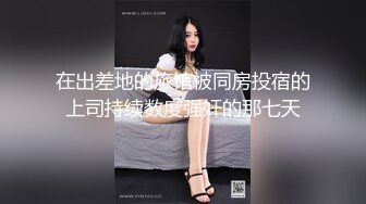 ✿尤物小少妇✿年时不知少妇好，错把萝莉当成宝，温柔端庄人妻小少妇最懂男人心，外表端庄靓丽床上风骚