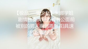  硬上窈窕身材前台制服小姐姐 有钱能使女开腿 张开腿甜甜水 黑丝乘骑榨汁内射极品性感尤物