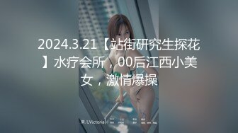 4/13最新 骚气横生女神范长发妹子魔鬼身材双插大黑牛到骚穴中VIP1196