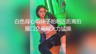  精瘦小伙和好身材的白嫩女友各种姿势嘿咻