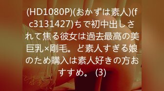 猥琐房东偷窥来住宿的各种极品嫩妹子 青春粉嫩气息非常浓厚 (2)