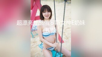 天美趙公子探花 實力調教風騷女教練先爆操在顏射