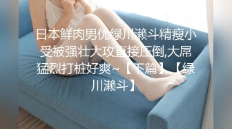 【露脸】白丝双马尾小妹妹被金主baba包养-酒吧