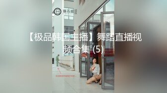 5-4酒店偷拍！最极品的翘臀长腿女神，前戏就被男友舔的嗷嗷叫，特别骚