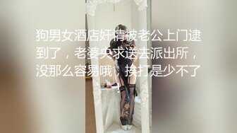 合肥-Ts灵儿-精致的小可爱、仙女棒也可可爱爱，多人运动，场面刺激，妖声遍天！