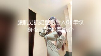 金发野性紧身牛仔裤人妖性欲强翘起屁股操高潮居然玩起人体叠罗汉相互操淫荡刺激