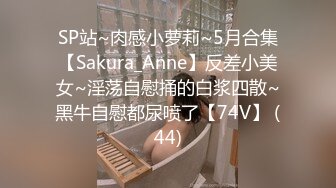 源码录制 气质出众的女神【agreeable-22】道具自慰，害我射了