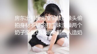 良家小少妇初次下海，全程露脸很有股味道，听狼友指挥各种展示，揉奶玩逼看特写，撅着屁股发骚喜欢的别错过