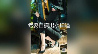 极品美乳人妻『kyara_sss』奶子又大胸型又好看，还特么巨骚，被操的时候喜欢说淫语，巨顶！美乳丰臀超反差6 (1)