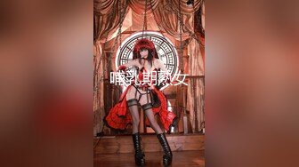 【最新封神❤️极品乱伦】人渣大神《会喷水的亲姐姐》新作&gt;乱伦史上最愉快一次性交 给姐姐舔脚舔穴内射 高清720P原档