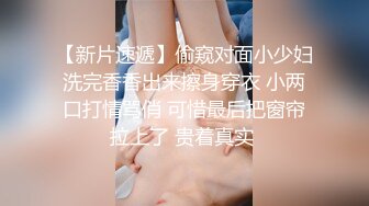 《监控破解》小伙和少妇在酒店偷窥换上黑丝啪啪啪