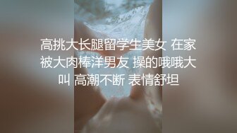 [2DF2] 最新题材作品户外偸拍高颜值美女约会男友藏到楼缝隐蔽处脱光啪啪姿势多很激情很生猛抱起来狠干呻吟销魂-[BT种子]