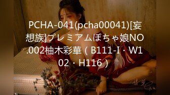 【新片速遞】 颜值美少女露脸白色比基尼诱惑 全裸自慰，特写掰穴，粉嫩如初小小馒头逼道具插穴白浆流出