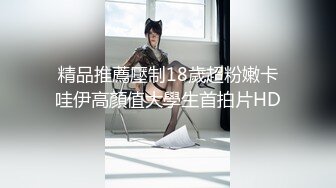 【超清纯爆乳眼镜妹】Onlyfans极品尤物『Beau』大尺度私拍 极品爆乳各种玩弄 高清私拍118P 高清720P版