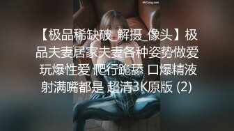  网红脸轻熟女天天这样玩穴，三洞全开，无套啪啪肛交插嘴，独家角度深入，享受性爱的乐趣