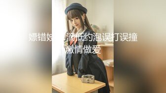 小酒窝00后清纯学生妹下海 ，新买的黑色渔网袜 ，撩下内衣露白嫩奶子