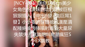 淫乱情侣邀单男一起玩3P超骚长发漂亮女友连体网衣前后洞齐开轮番爆操场面非常激情国语对白