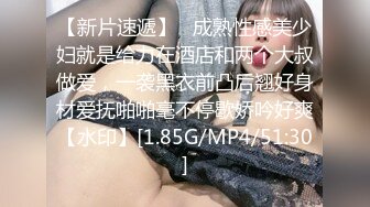 STP17960 【今日推荐】超极品女神〖木木森〗降临 梦幻般的美巨乳 私家S级女神 极致喷血狂爱浴火