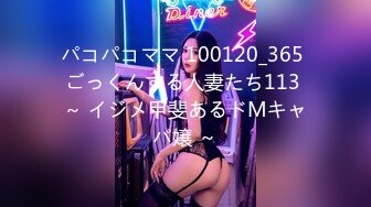 パコパコママ 100120_365 ごっくんする人妻たち113 ～ イジメ甲斐あるドMキャバ嬢 ～