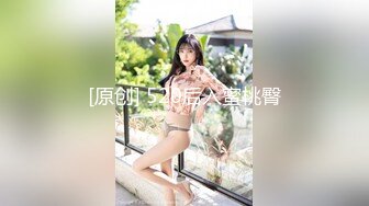 性感女神 妲己 性感白色情趣上衣 晶莹剔透雪峰美臀体态更为娇艳欲滴 丰腴美臀摄人心魄