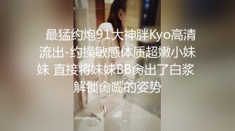 ⚫️⚫️极品女神嫩妹！清纯可爱萝莉风露脸福利姬【小鹿酱】定制第四季，剃毛 双头龙 做爱 双管齐下高潮喷水 相当壮观 (4)