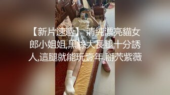   绿意盎然 海神侄子爆肏嫂子3.0 大哥去喝酒在家肏他老婆 哥哥厉害吗嫂子 弟弟更舒服你的真大嘻嘻 太精彩了我艹