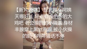 精壮小伙和身材火爆的美女同事在宿舍啪啪啪完美露脸