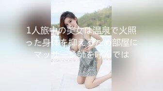 《顶级震撼㊙️极品骚婊》最新流出万狼求购OnlyFans地狱调教大师【dogmaster】私拍完结~多种刺激玩法吃精双通露出阴门大开 (18)