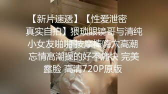 【自整理】欧美又白又瘦胸上还有肉的极品身材大长腿，掰开美鲍和菊花让你观赏！【251V】 (118)