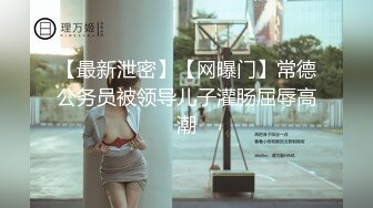 极品天花板，爆操午休的蜜桃女友（簡，介约炮方式和最新视频