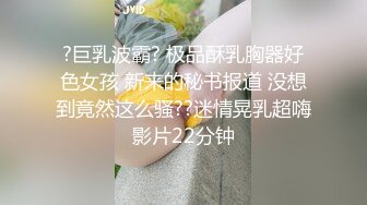 13.【潜入人妻闺房】3.后入-不要叫出声，你老公在外面喝酒，刚结婚没两天就出轨