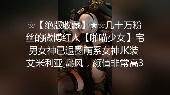 【真实反差无水印原版】21岁江西的大学生，高中就开始自慰，被渣男曝光生活照和小视频，漂亮校花