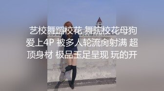 稀有露脸 高端ACG业界女神爆机少女 喵小吉 古典情趣《镜花水月》黑丝稚嫩小BB 掰穴鉴赏 (1)