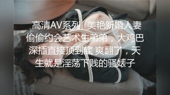 国产麻豆AV MD MD0194 女神的欲望解放 凌薇