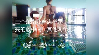 天美传媒 TMW017 第一次来体验情欲按摩的小美女 叶宸欣