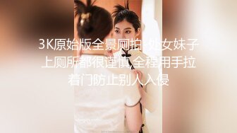 众狼求购OnlyFans极品反差婊【Suedehead520妘妘】绿帽淫妻多P自拍视图