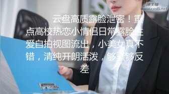 男帅女萌,帅气小鲜肉爆艹双马尾学生妹,妹子害羞,眼神迷离羞红脸