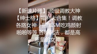 STP18533 2800网约极品风骚御姐，配合度很高宛如情侣偷情啪啪，沙发掰穴角度专业