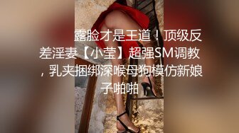 【佳人有约】尿哥最新猎物，离异人妻家中干炮，无套内射，附撩骚记录 (2)