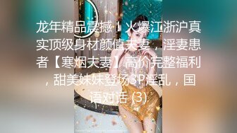 5/9最新 3P美少妇情趣装骑乘位操穴边吃屌轮流着操太骚了VIP1196