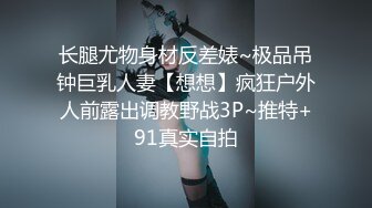 XKTC077 星空无限传媒 露营暧昧性欲喷发 野外激情SEX 波妮