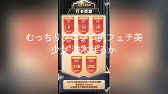 【新速片遞】 OF韩国极品TS美人妖「lin002200」【第2弹】粉红萝莉装被直接操射